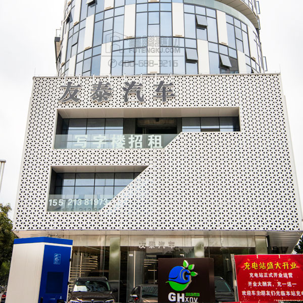 廣州友泰汽車-異形雕花鋁板